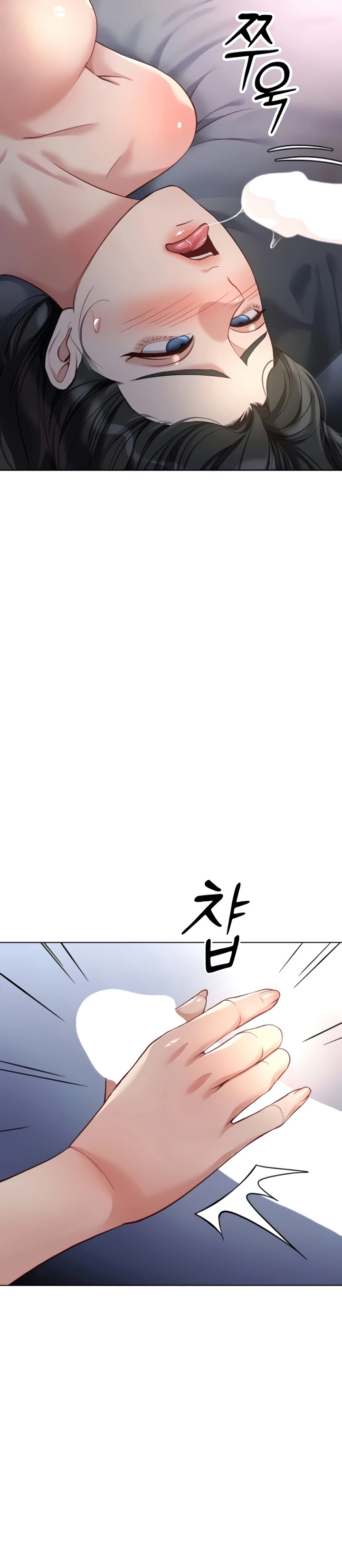 Common Sense Manipulation Program - Page 8